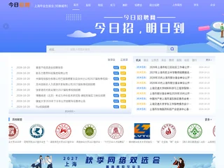 上海毕业生就业网 platform preview 上海毕业生就业网 platform preview
