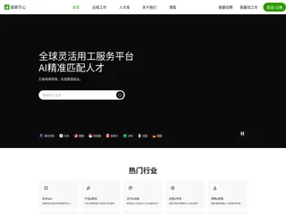 JJBG居家办公 platform preview JJBG居家办公 platform preview