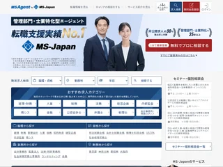 MS-Japan platform preview MS-Japan platform preview