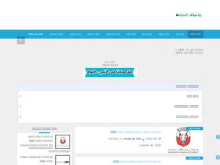 Job-AE platform preview