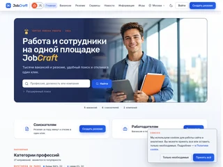 JobCraft platform preview