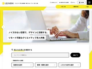 LEMON (レモン) platform preview LEMON (レモン) platform preview