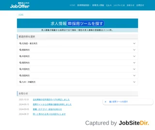 JobOffer platform preview