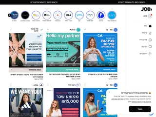 JOBx platform preview