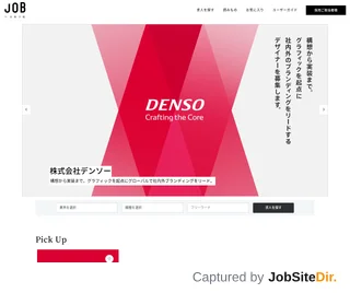 JOB by 美術手帖 platform preview