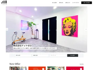 JOB by 美術手帖 screenshot preview