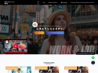 Foreign Human Resources Bank JOB screenshot preview Foreign Human Resources Bank JOB screenshot preview
