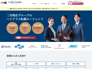 タレントパートナー screenshot preview タレントパートナー screenshot preview