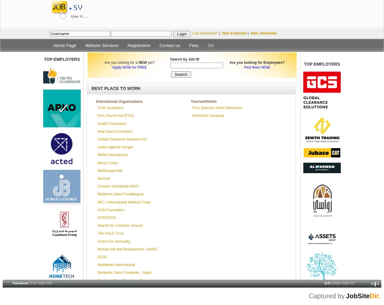 job.sy screenshot job.sy website screenshot