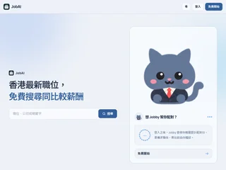 JobAI platform preview