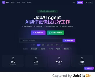 JobAI Agent platform preview