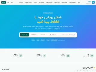 Jobbi platform preview