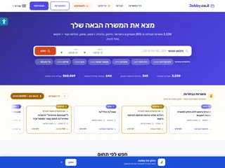Jobby.co.il screenshot preview Jobby.co.il screenshot preview