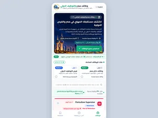 JobCarrier platform preview