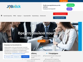 JobClick platform preview