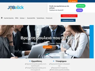 jobclick.gr screenshot preview