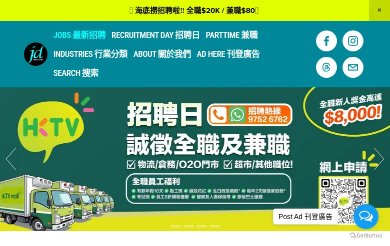 Jobdailyhk.com screenshot Jobdailyhk.com job board platform screenshot showing job search interface