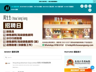 Jobdailyhk.com platform preview Jobdailyhk.com platform preview