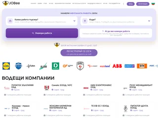 JOBee.bg platform preview