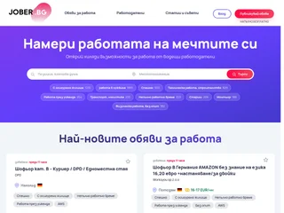Jober.bg screenshot preview