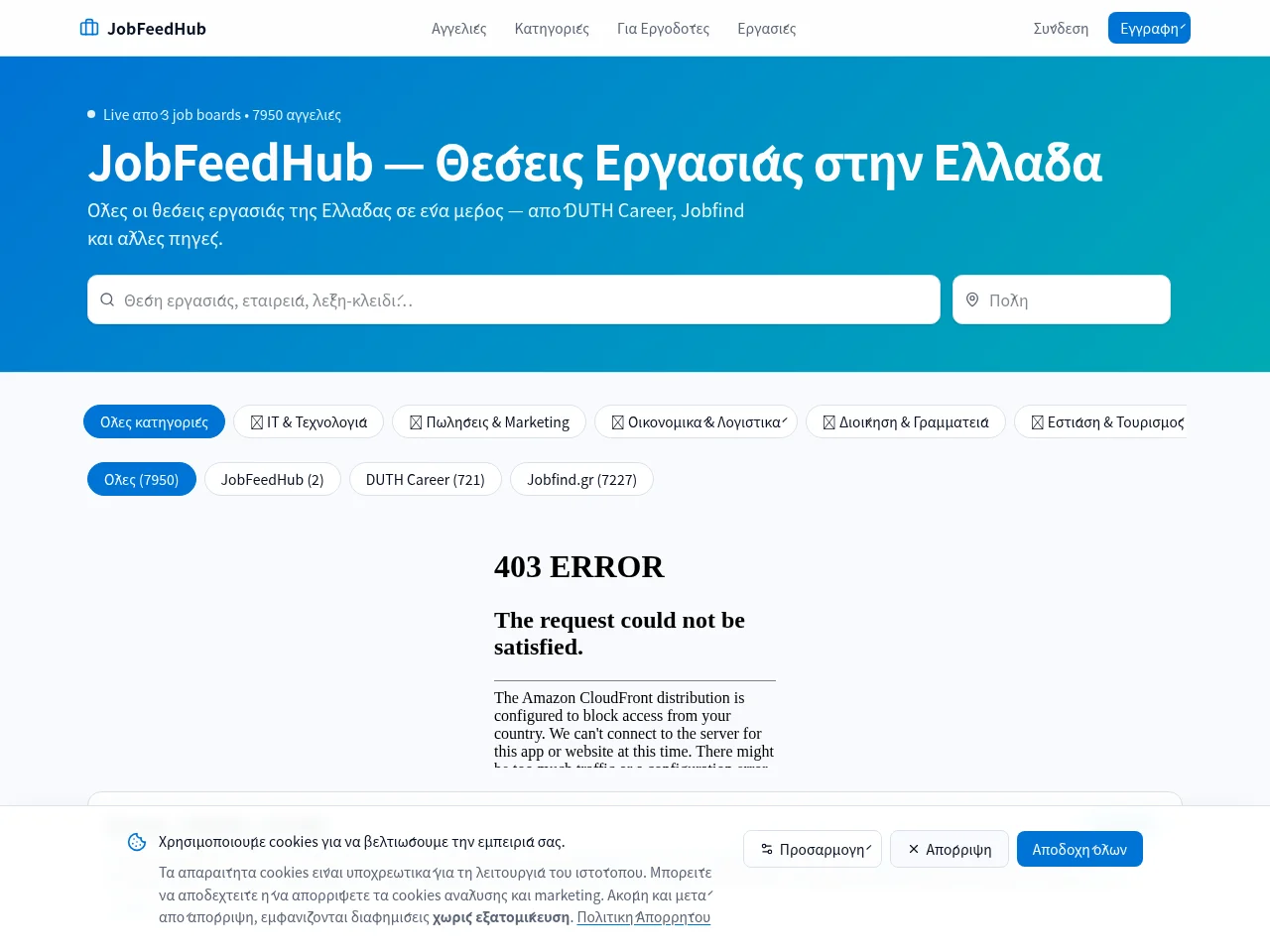 JobFeedHub job board platform screenshot showing job search interface