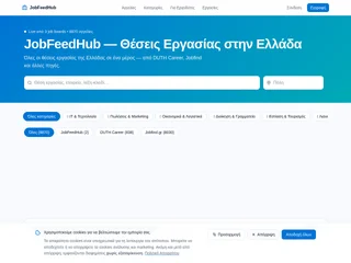 JobFeedHub platform preview JobFeedHub platform preview