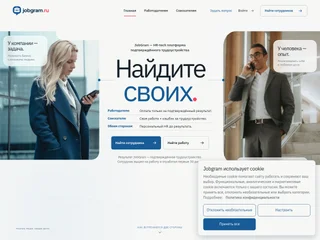 JobGram platform preview JobGram platform preview