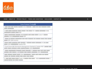 jobguide.lk screenshot preview