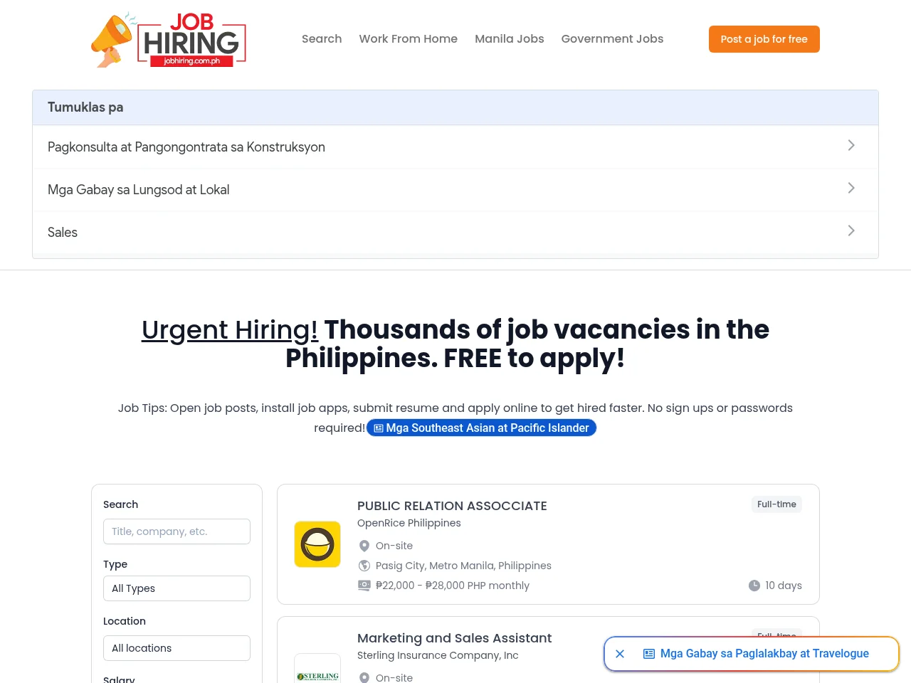 JobHiring.com.ph screenshot JobHiring.com.ph job board platform screenshot showing job search interface