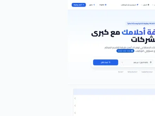 JobHolds platform preview JobHolds platform preview