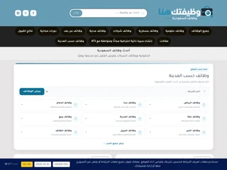 JobHuna screenshot preview