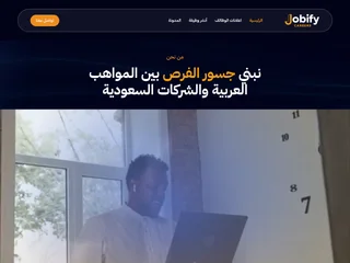 Jobify Careers platform preview