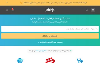 جابینجا screenshot preview جابینجا screenshot preview