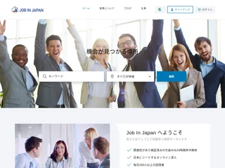 Job In Japan screenshot preview