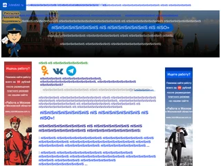 JobInMsk screenshot preview