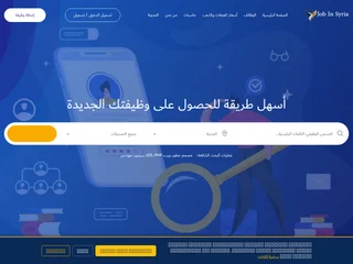 Job In Syria platform preview Job In Syria platform preview