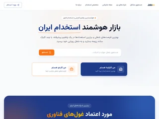 Jobix screenshot preview Jobix screenshot preview