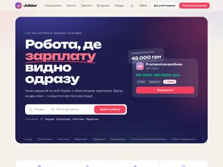 Jobler screenshot preview