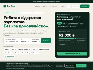 Joblist platform preview