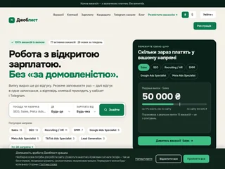 Joblist screenshot preview