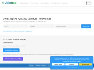 Jobmap.gr platform preview Jobmap.gr platform preview