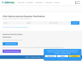 Jobmap.gr screenshot preview Jobmap.gr screenshot preview
