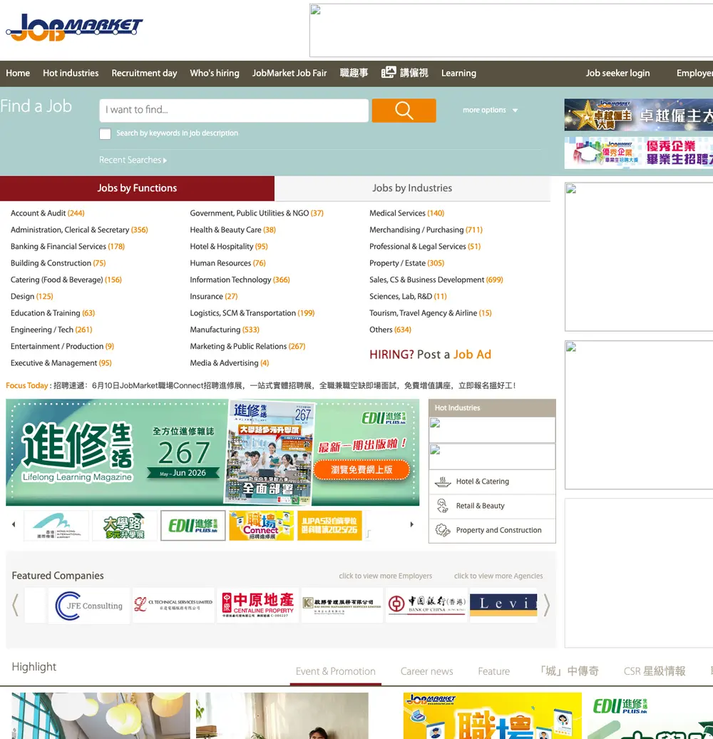JobMarket screenshot JobMarket job board platform screenshot showing job search interface