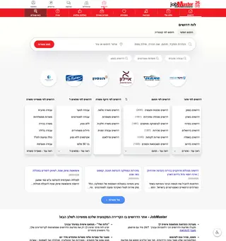 jobMaster platform preview