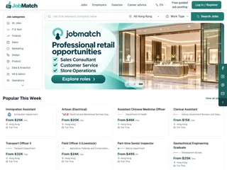 JobMatch screenshot preview JobMatch screenshot preview