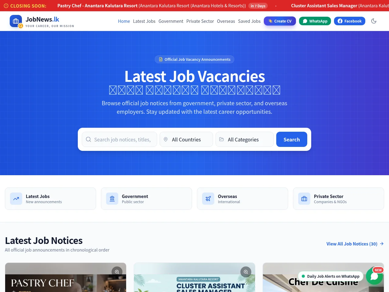 JobNews.lk screenshot JobNews.lk job board platform screenshot showing job search interface