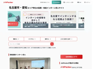 JobPacker platform preview JobPacker platform preview