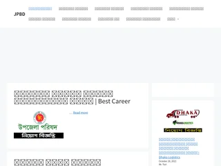 Job Paper BD platform preview