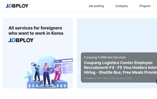 JOBPLOY screenshot preview JOBPLOY screenshot preview