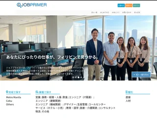 JobPrimer screenshot preview